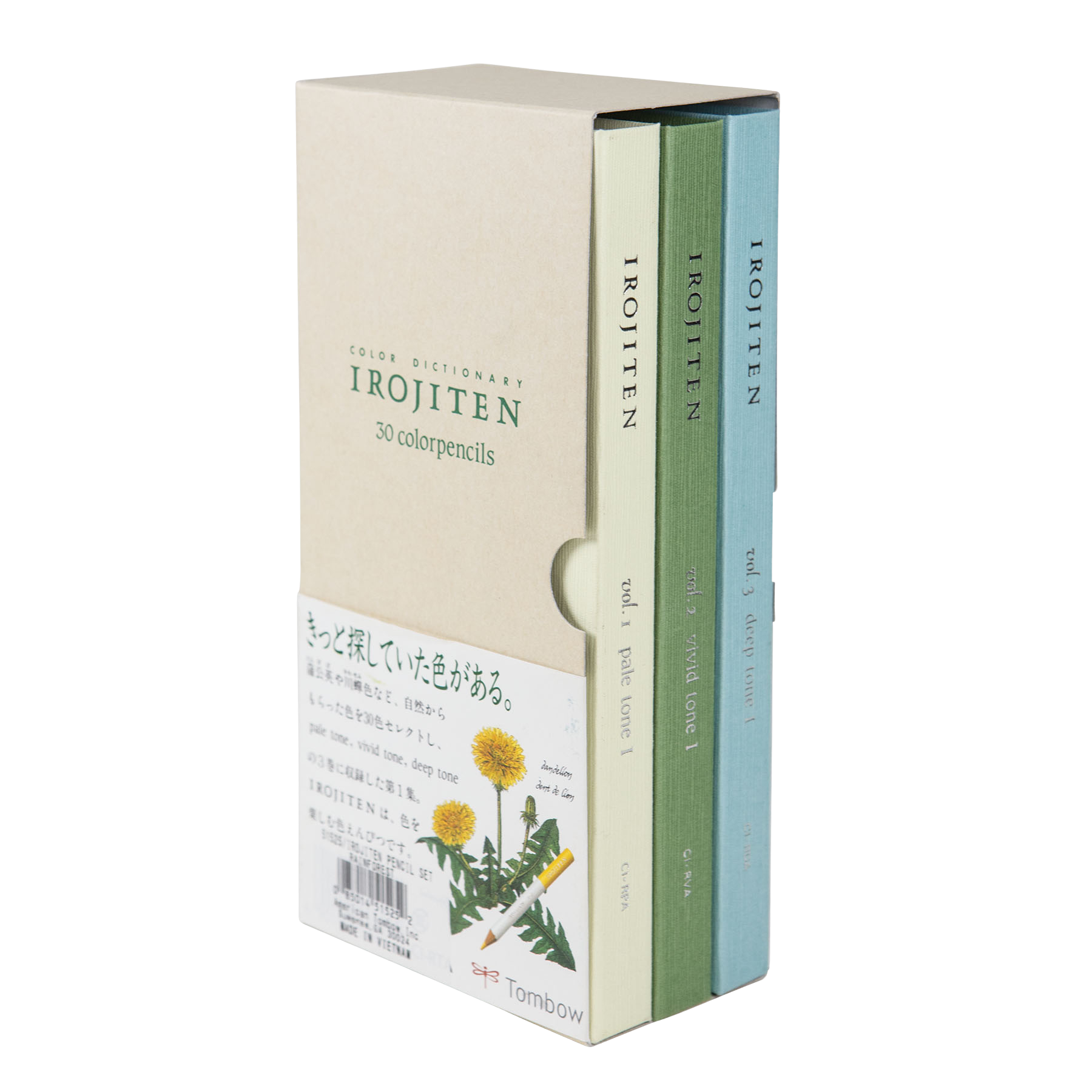 Irojiten Colored Pencil Dictionary: Rainforest