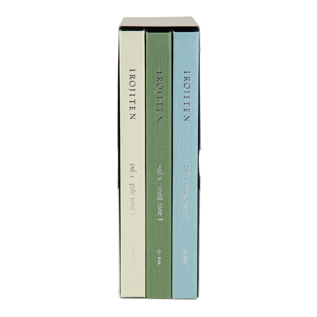 Irojiten Colored Pencil Dictionary: Rainforest